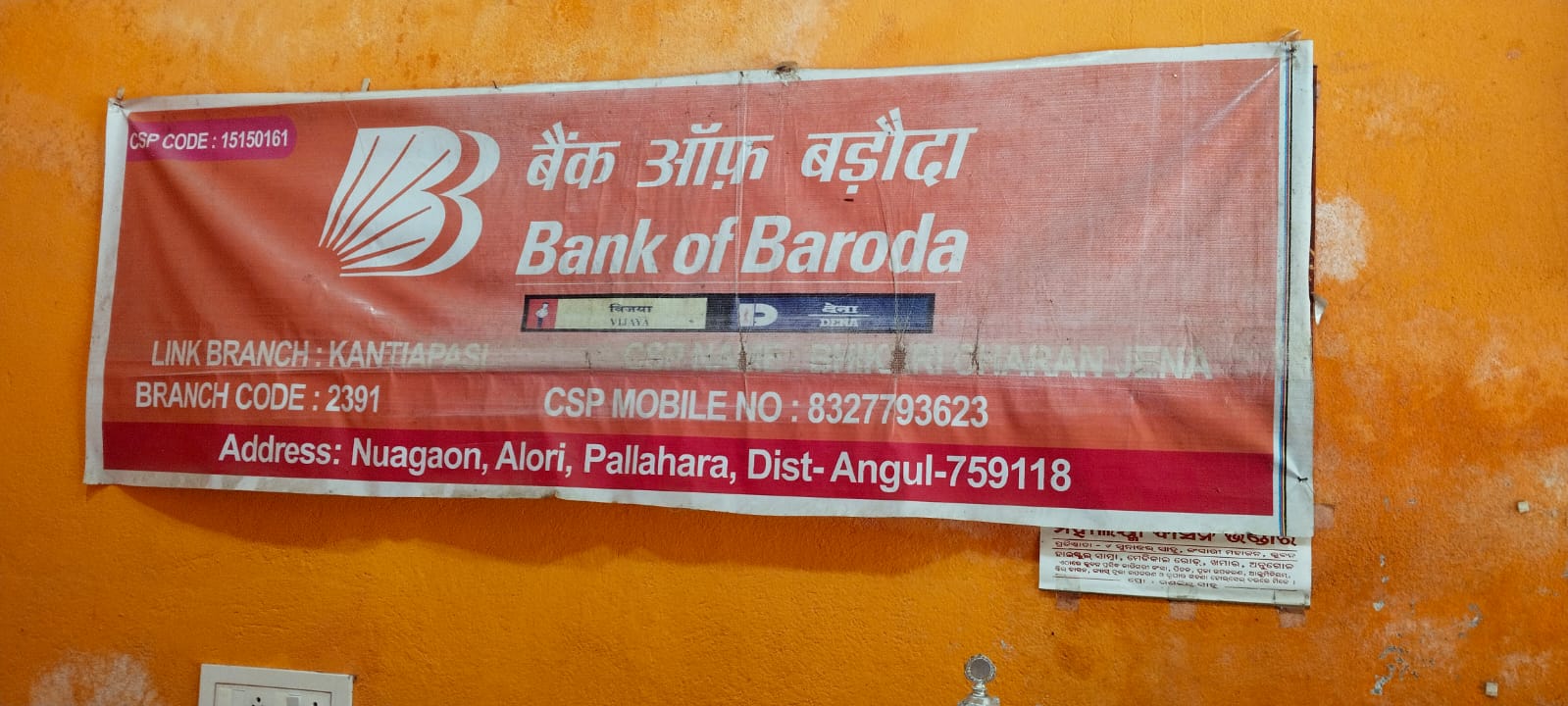 Bank of Baroda CSP & AePS Banking