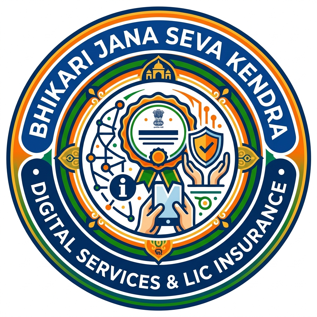 Bhikari Jana Seva Kendra Logo